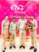 องค์การบริหารส่วนตำบลทุ่งเทิง ร่วมงานวันท้องถิ่นไทย